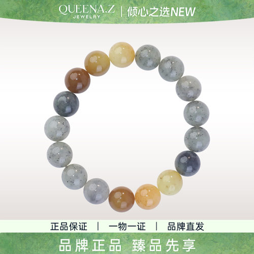QUEENA.Z 2026新品设计师系列女士轻奢和田玉楼兰多宝手串