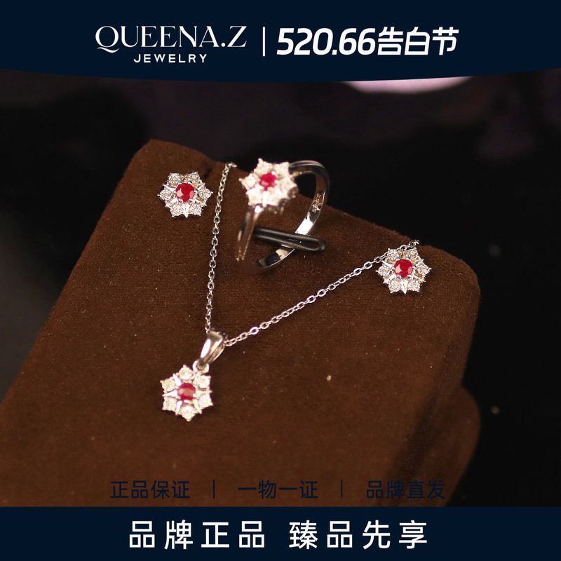 QUEENA.Z 2026新品设计师系列女士红宝石耳钉+戒指HH720619939