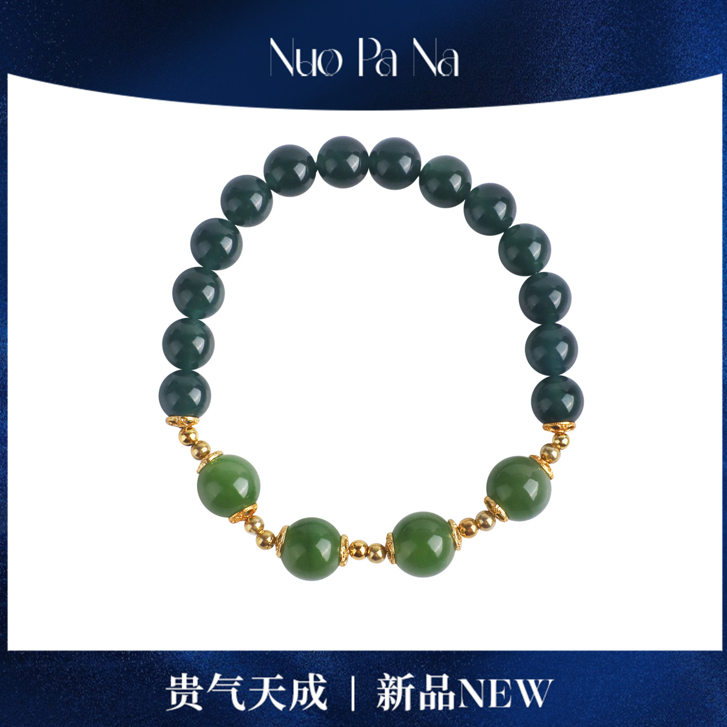 QUEENA.Z 2025新品银9+mm碧玉+翡翠HJ640924033