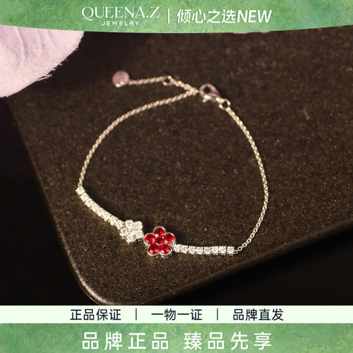QUEENA.Z 2026新品设计师系列女士18k红宝石手链HK840312036