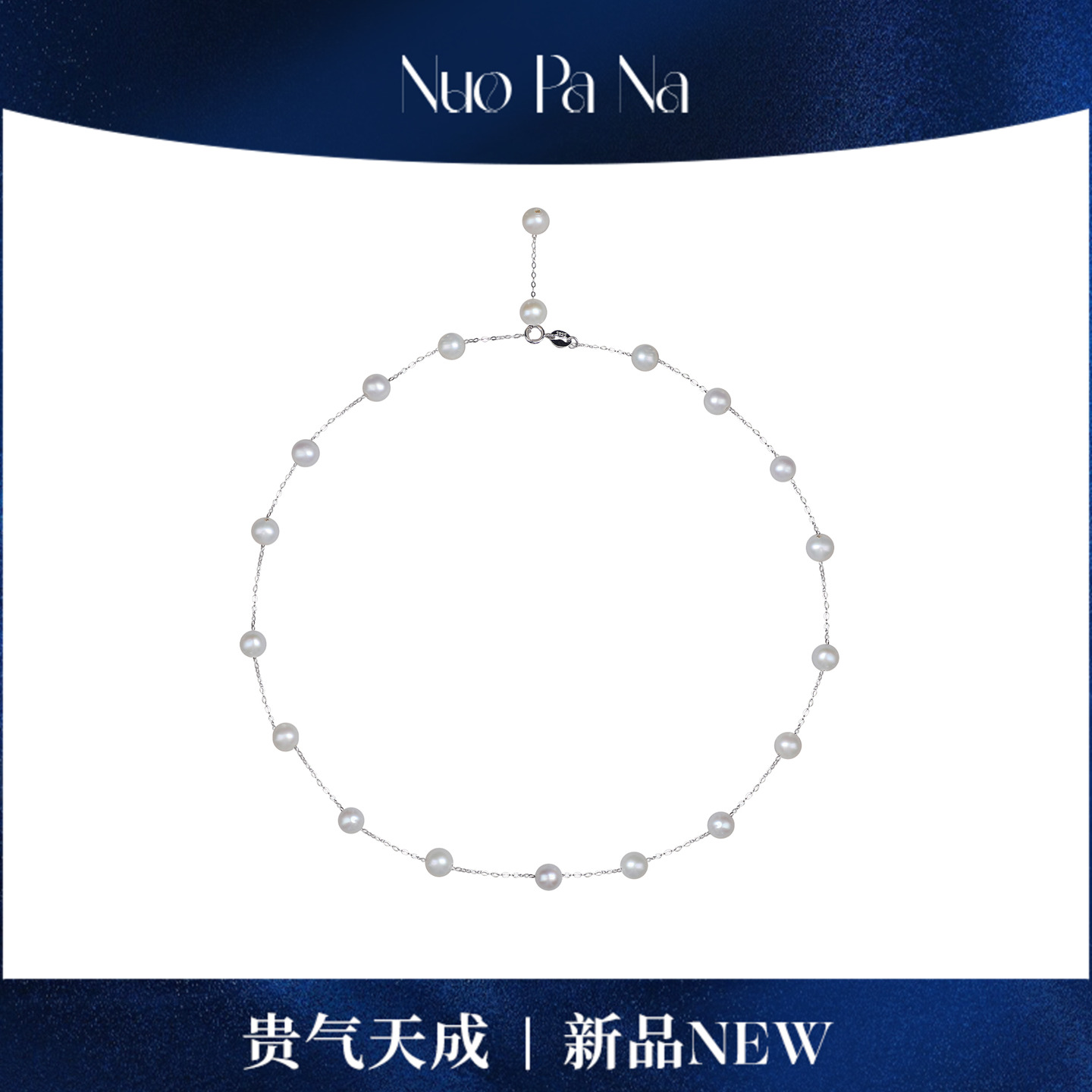 QUEENA.Z 新品S925淡水满天星有核珍珠项链HJ360731035