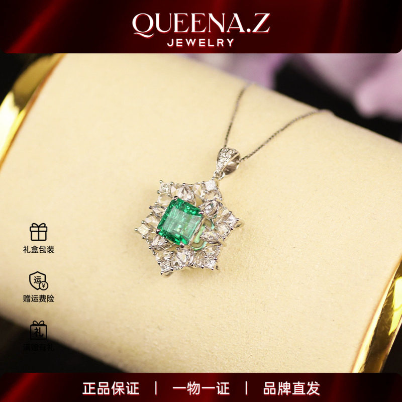 QUEENA.Z 2026新品设计师系列女士18k祖母绿钻石吊坠HH580623002