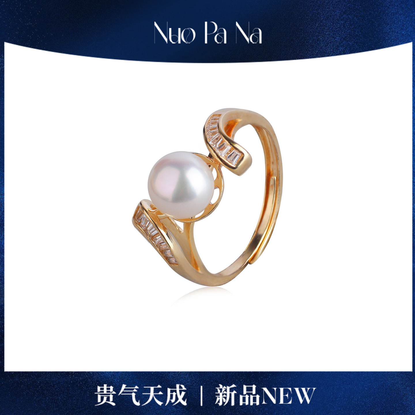 QUEENA.Z 新品海水akoya珍珠戒指HJ360731077