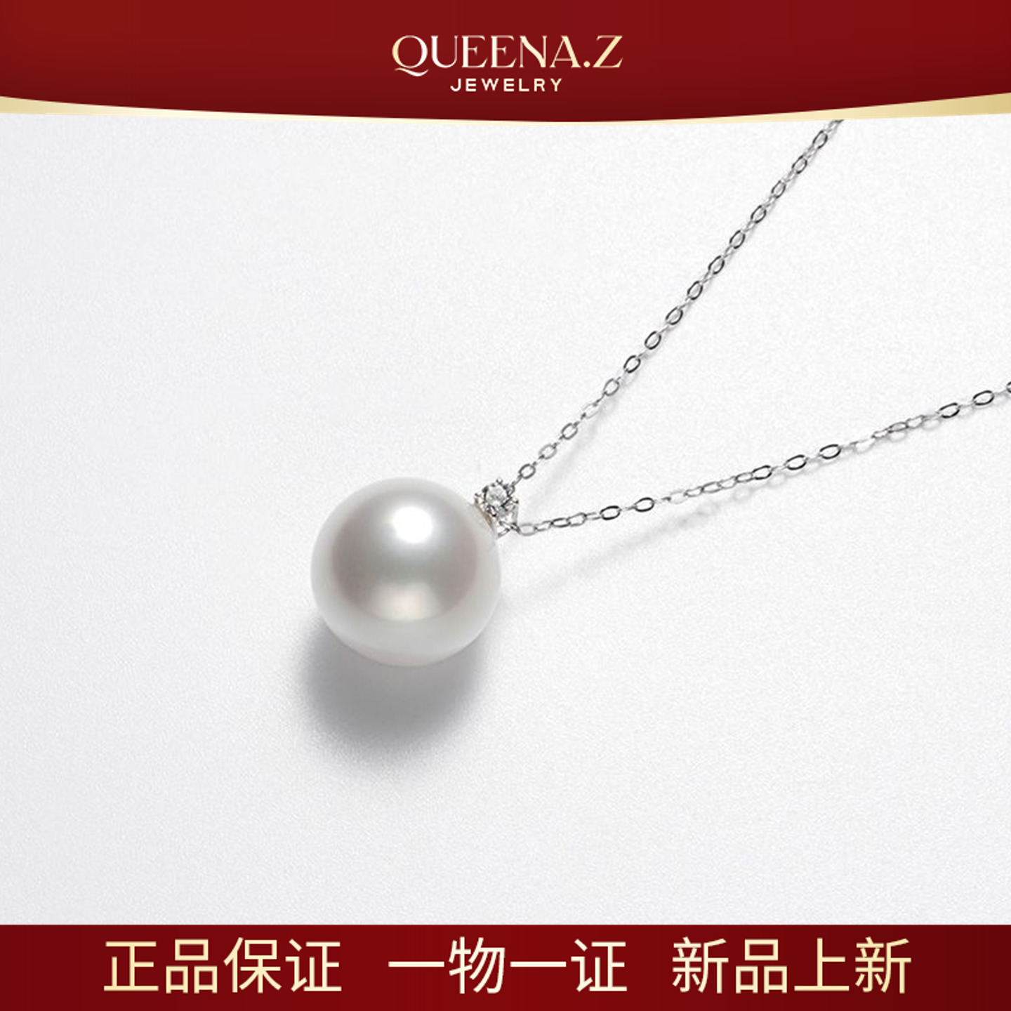 QUEENA.Z 新品设计师系列澳白吊坠HJ691026007