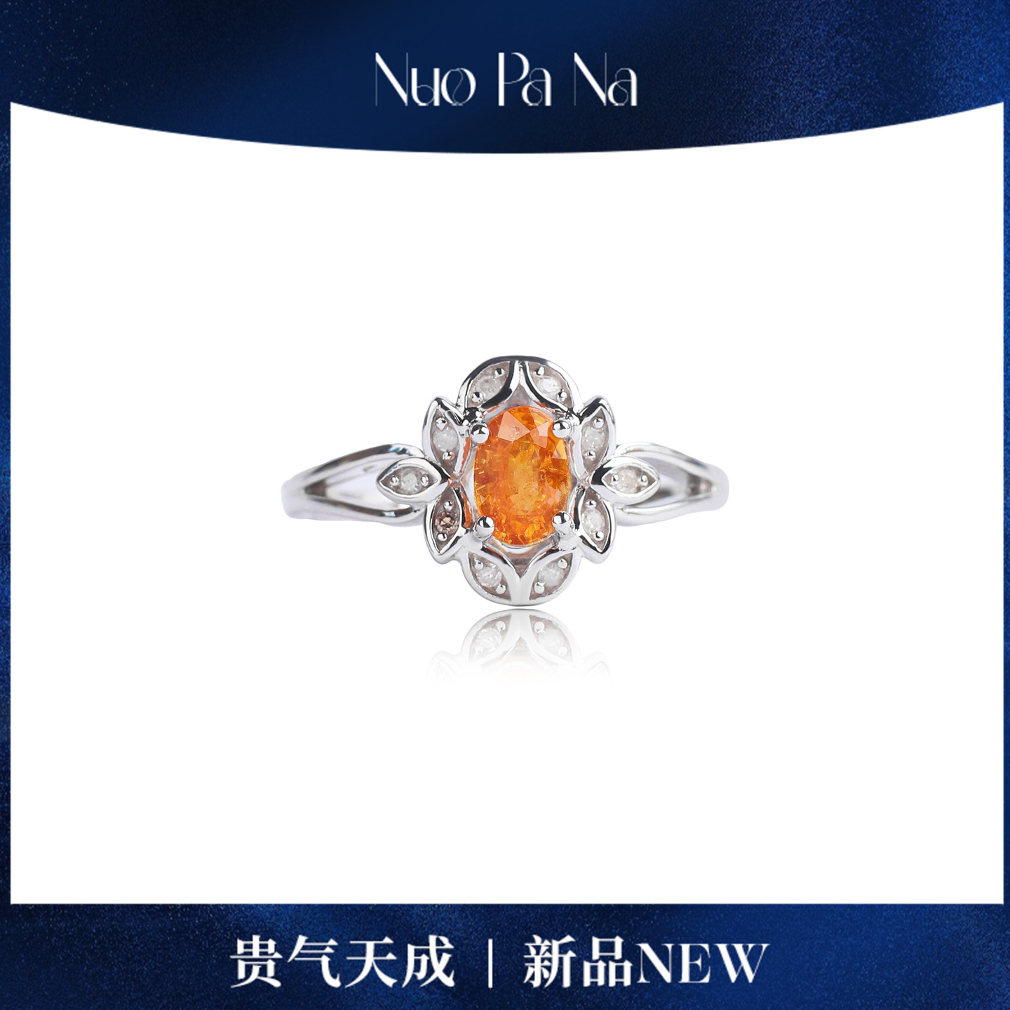 QUEENA.Z 新品设计师女士芬达石戒指HH720316803