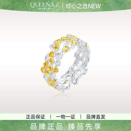 QUEENA.Z 2026新品设计师系列女士s925银女士轻奢戒指HF721018009