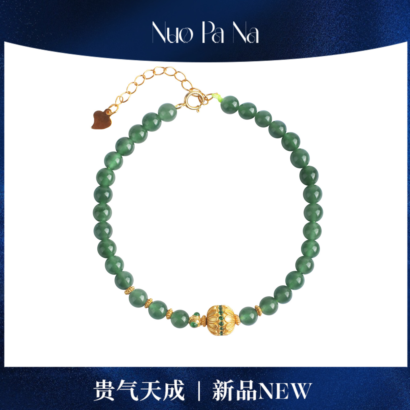 QUEENA.Z 2025新品银4mm翡翠手链HJ640924034