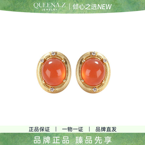 QUEENA.Z 2026新品设计师系列女士原矿保山南红小庄冰红S925耳钉