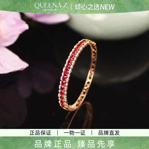 QUEENA.Z 2026新品设计师系列女士18k红宝石手镯HK840312029
