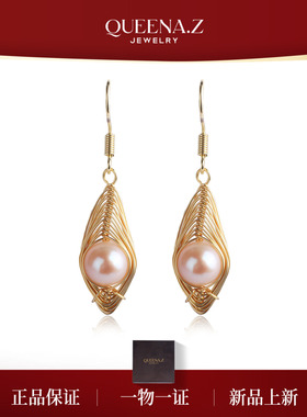 QUEENA.Z 新品淡水无核糖果8-10mm珍珠编织耳钩HH791023042