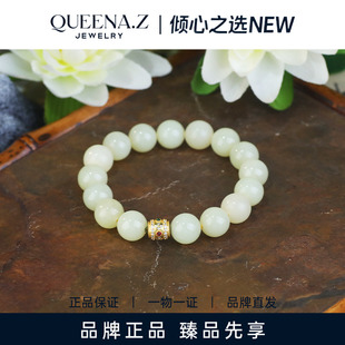 QUEENA.Z 2026新品设计师系列女士轻奢和田黄玉点缀款手串