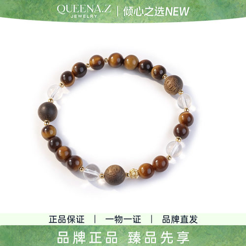 QUEENA.Z 2026新品设计师系列女士奇楠沉香虎眼石白水晶手串
