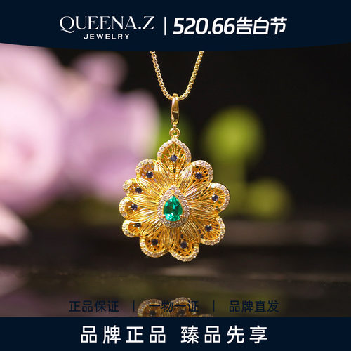 QUEENA.Z 2026新品设计师系列女士s925祖母绿孔雀翎花丝吊坠
