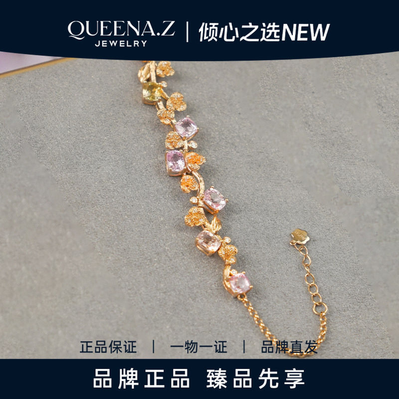 QUEENA.Z 2026新品设计师系列女士18k金彩蓝宝手链HJ470928201