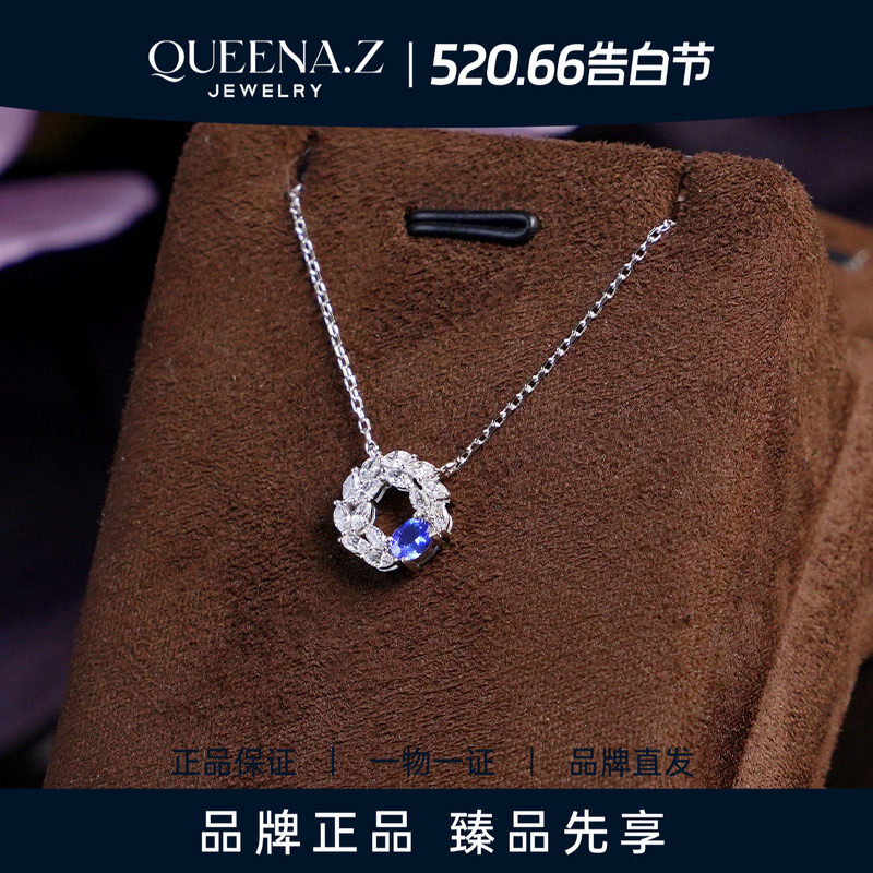 QUEENA.Z 2026新品设计师系列女士s925银蓝宝石吊坠HH561126002