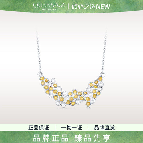 QUEENA.Z 2026新品设计师系列女士s925银项链HF721018005