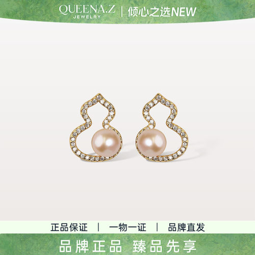 QUEENA.Z 2026新品设计师系列女士珍珠耳钉QZ100417202