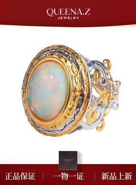 QUEENA.Z 2026新品欧泊戒指HK231230059