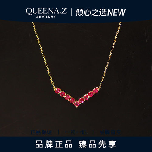 QUEENA.Z 2026新品设计师系列女士红宝石胜利项链HK460305203