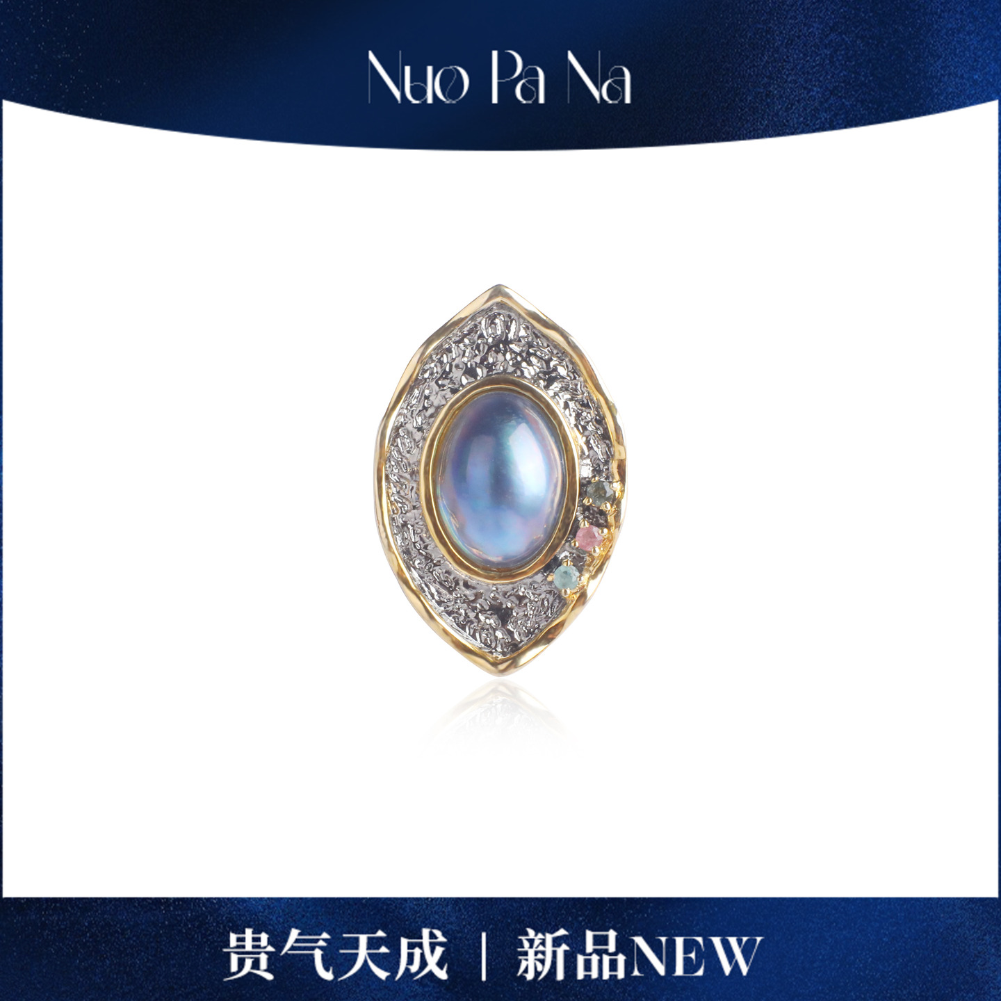 QUEENA.Z 新品海水马吊坠HJ941120020