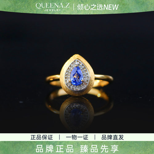 QUEENA.Z 2026新品设计师系列女士轻奢蓝宝石戒指HK650512030