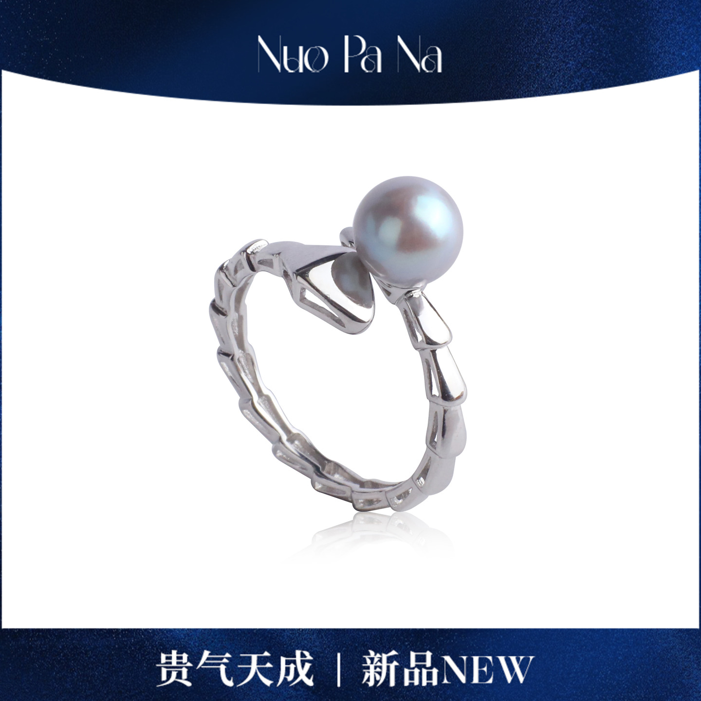 QUEENA.Z 新品海水真多麻珍珠戒指HH791023031