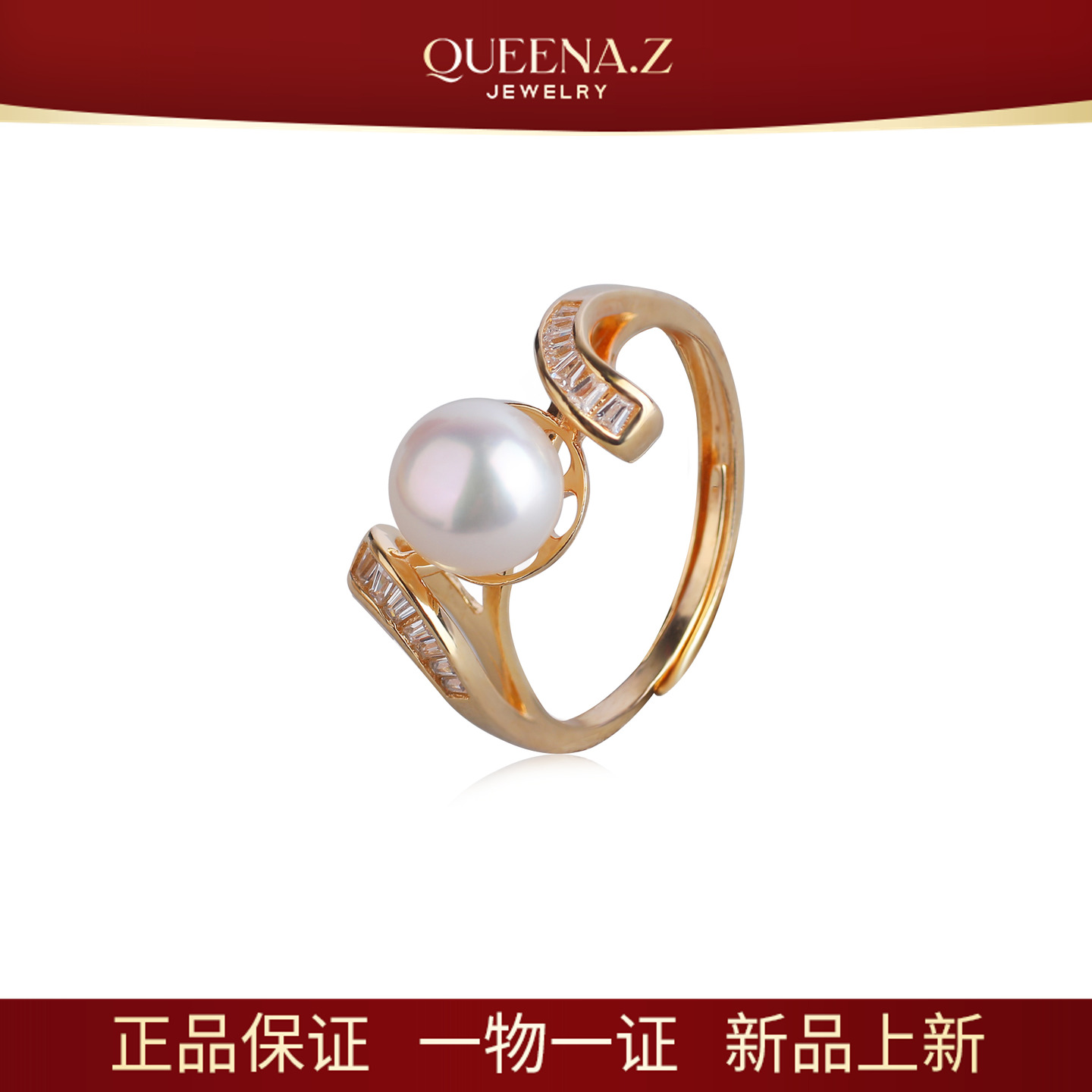 QUEENA.Z 新品海水akoya珍珠戒指HJ360731077