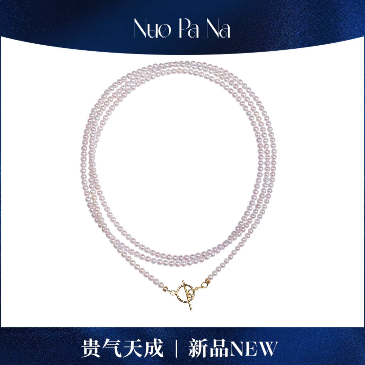 QUEENA.Z 新品珍珠项链HH791023084