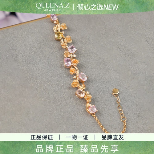 QUEENA.Z 2026新品设计师系列女士18k金彩蓝宝手链HJ470928201