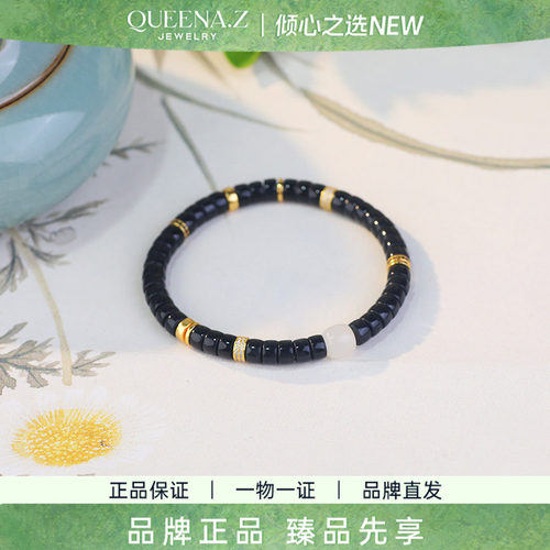 QUEENA.Z 2026新品设计师系列女士轻奢s925银新疆墨玉手串