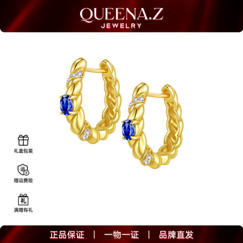 QUEENA.Z 2026新品设计师系列女士s925银蓝宝石耳钉HJ991127001