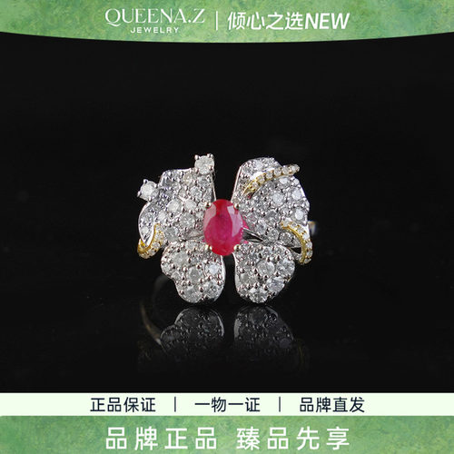 QUEENA.Z 2026新品设计师系列女士轻奢红宝石戒指HK650512001