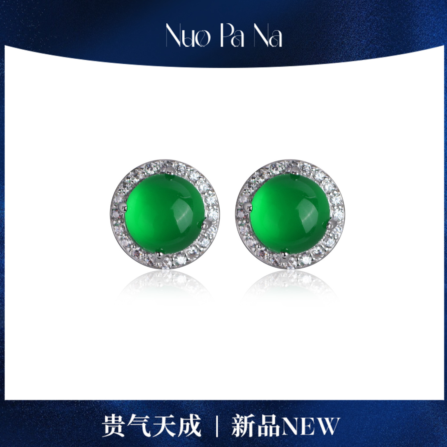 QUEENA.Z  新品玛瑙阳绿蛋面耳饰HJ180618050