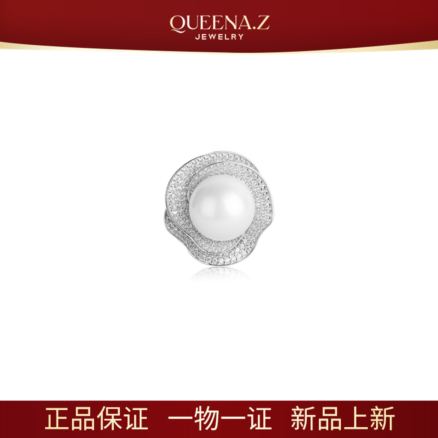 QUEENA.Z 新品山茶花海水珍珠澳白戒指HJ360731071