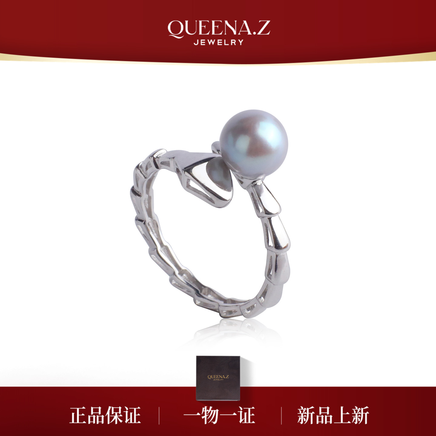 QUEENA.Z 新品海水真多麻珍珠戒指HH791023031