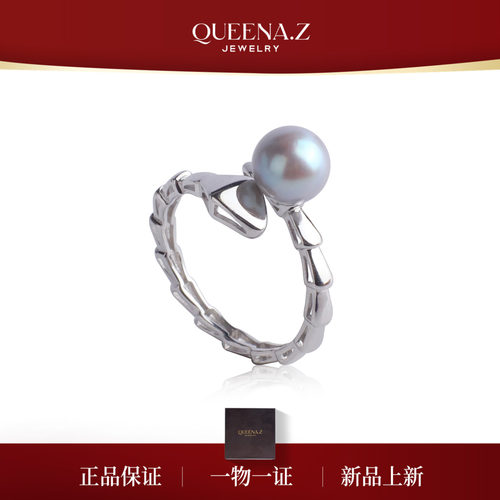 QUEENA.Z 新品海水真多麻珍珠戒指HH791023031
