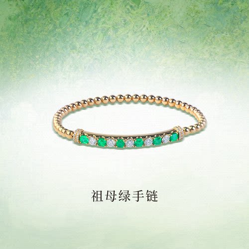 QUEENA.Z 2026新品设计师系列女士轻奢金Au750祖母绿手链