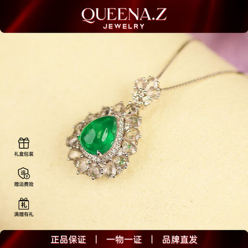 QUEENA.Z 2026新品设计师系列女士祖母绿吊坠QZ880321715