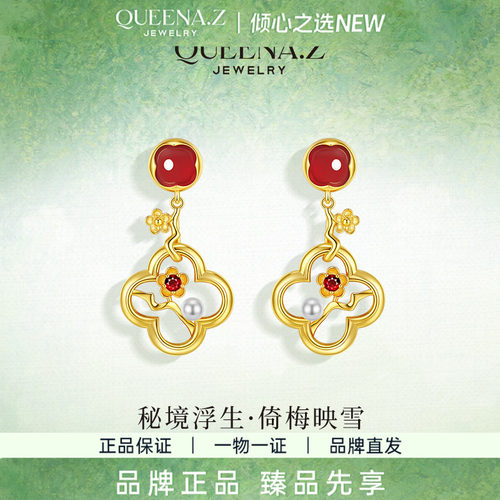 QUEENA.Z 2026新品设计师系列女士红宝石耳饰HK840420007