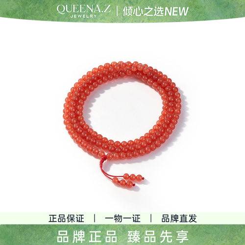 QUEENA.Z 2026新品设计师系列女士原矿保山大黑洞4.5mm文玩项链