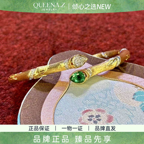 QUEENA.Z 2026新品设计师系列女士轻奢祖母绿竹节多刀拉丝手镯