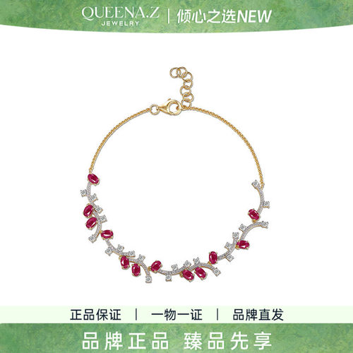 QUEENA.Z 2026新品设计师系列女士红宝石手链HH720509002