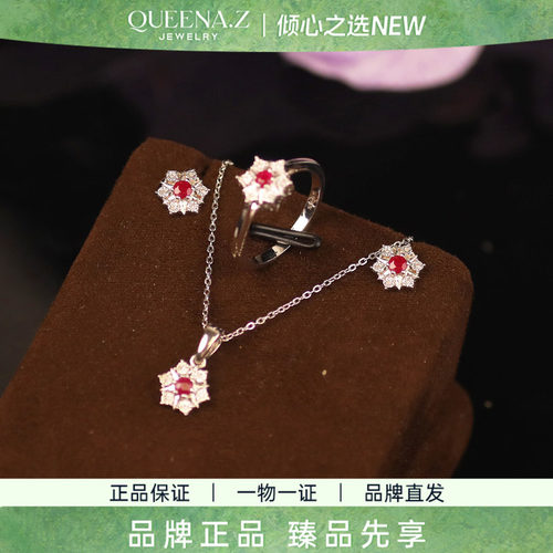 QUEENA.Z 2026新品设计师系列女士红宝石耳钉+戒指HH720619939