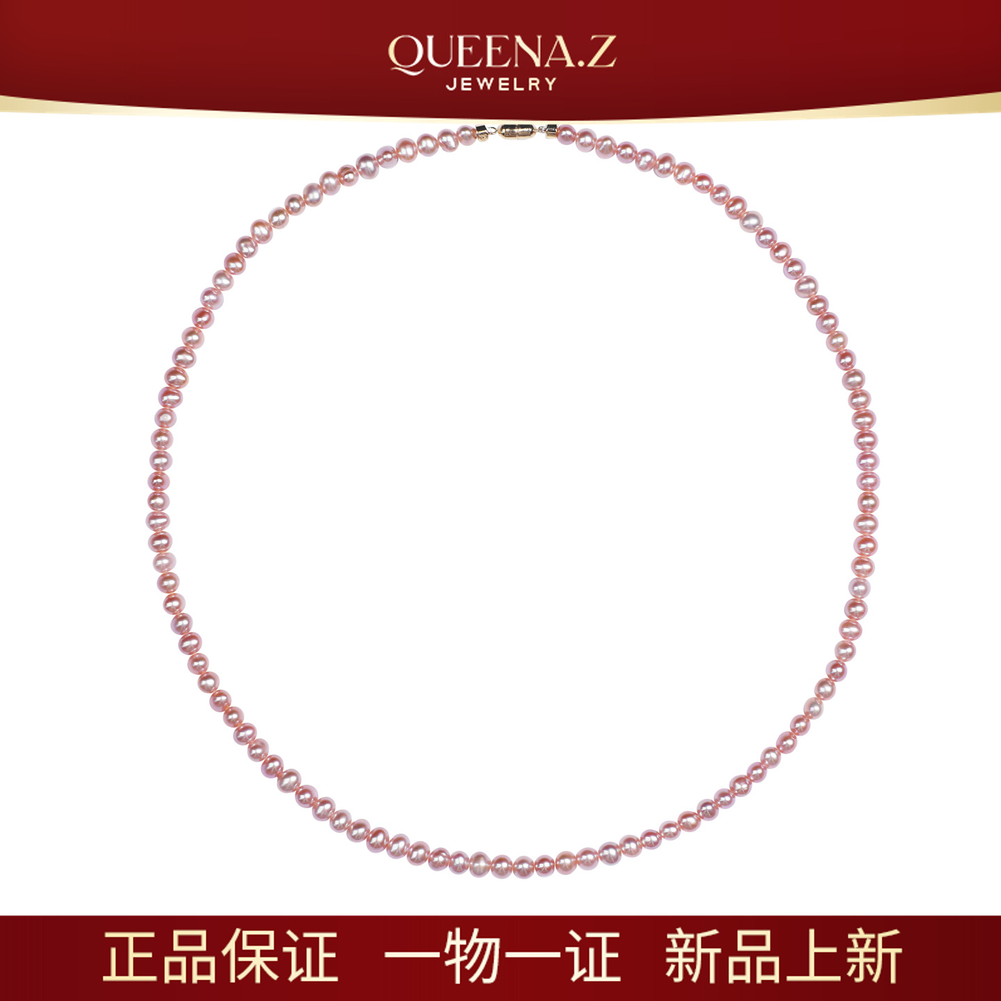 QUEENA.Z 新品14K金淡水有核珍珠项链HJ360731047