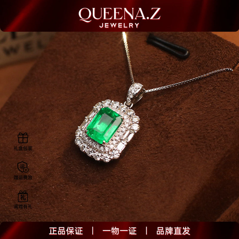 QUEENA.Z 2026新品设计师系列女士18k祖母绿钻石吊坠HH580623001