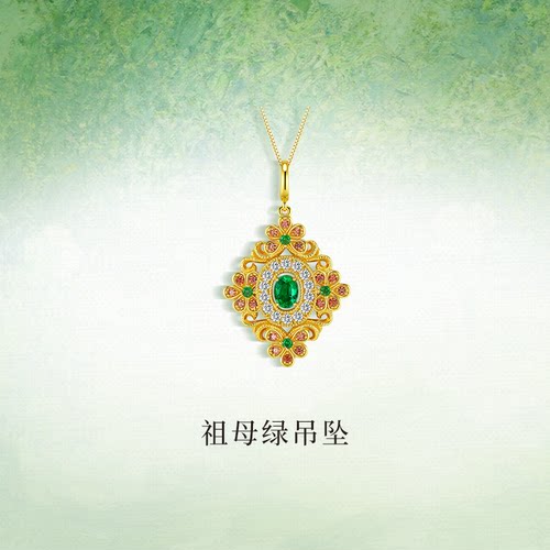 QUEENA.Z 2026新品设计师系列女士s925祖母绿吊坠HK840312009