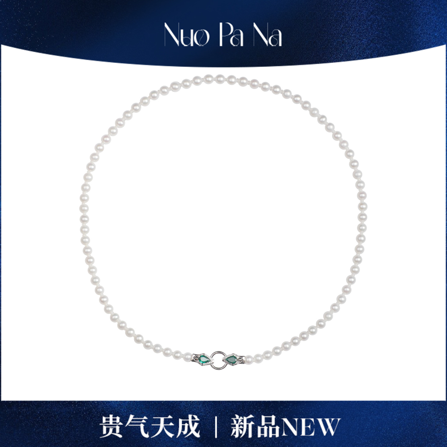 QUEENA.Z 新品珍珠项链HH791023081