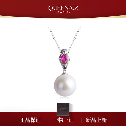 QUEENA.Z 新品淡水有核珍珠吊坠项链HH791023022