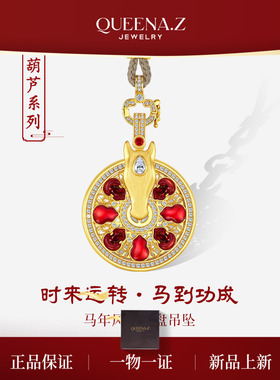 2026新品设计师系列轻奢女士吊坠幸运罗盘HK091230905