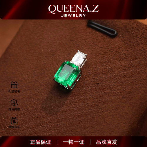 QUEENA.Z 2026新品设计师系列女士祖母绿吊坠HH580802205